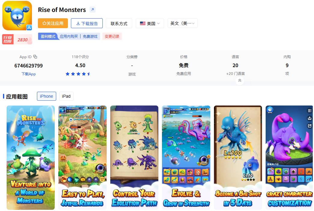 ONEMT追寻新一代爆款多年：狂试多个方向后，终迎月流水2000万潜力新游