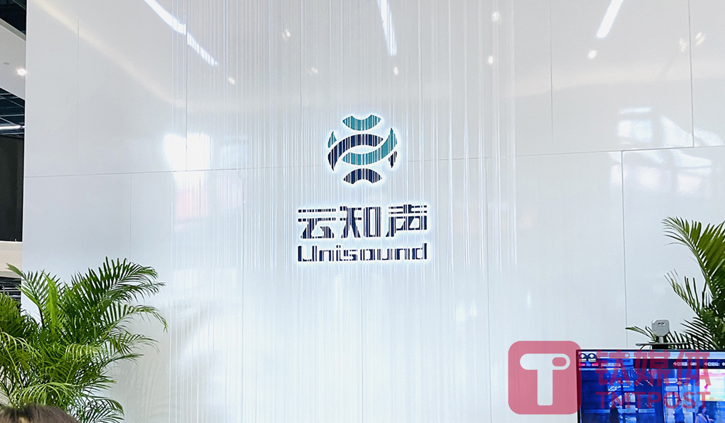 （图片来源：钛媒体AGI编辑林志佳拍摄）