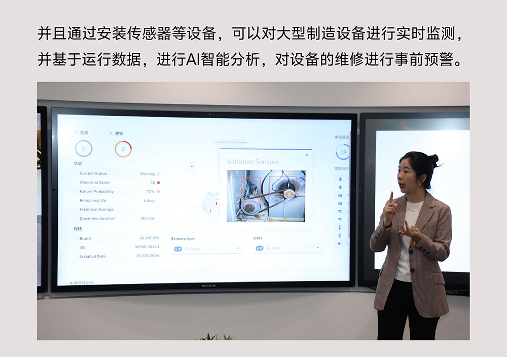 速来！这家百年科技公司把AI落地经验全展示出来了