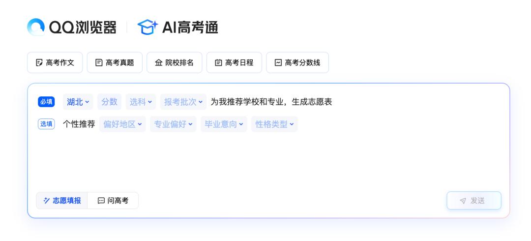 BAT和张雪峰们，争夺高考志愿话语权