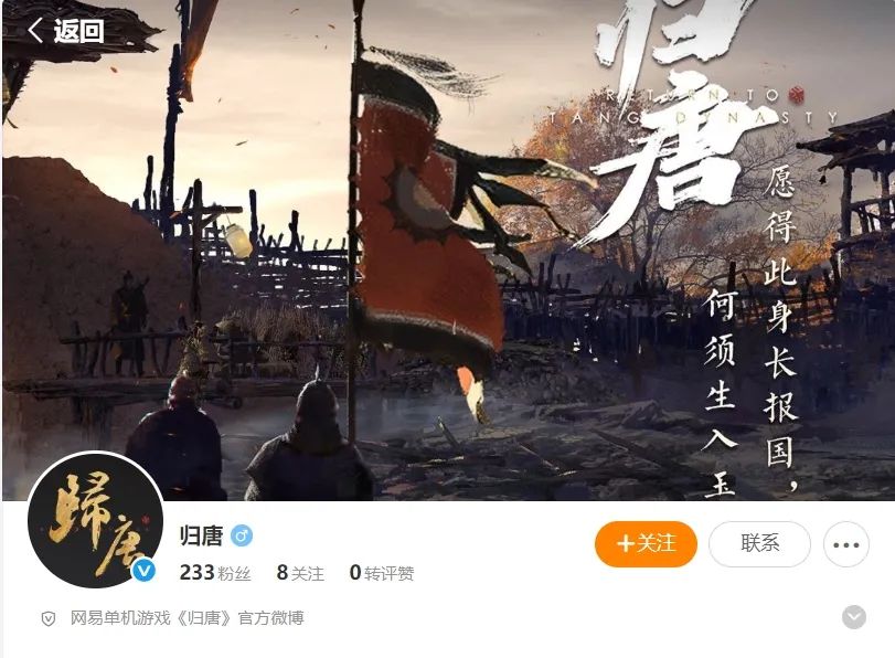 雷火老大亲任制作人，网易真要做3A单机了