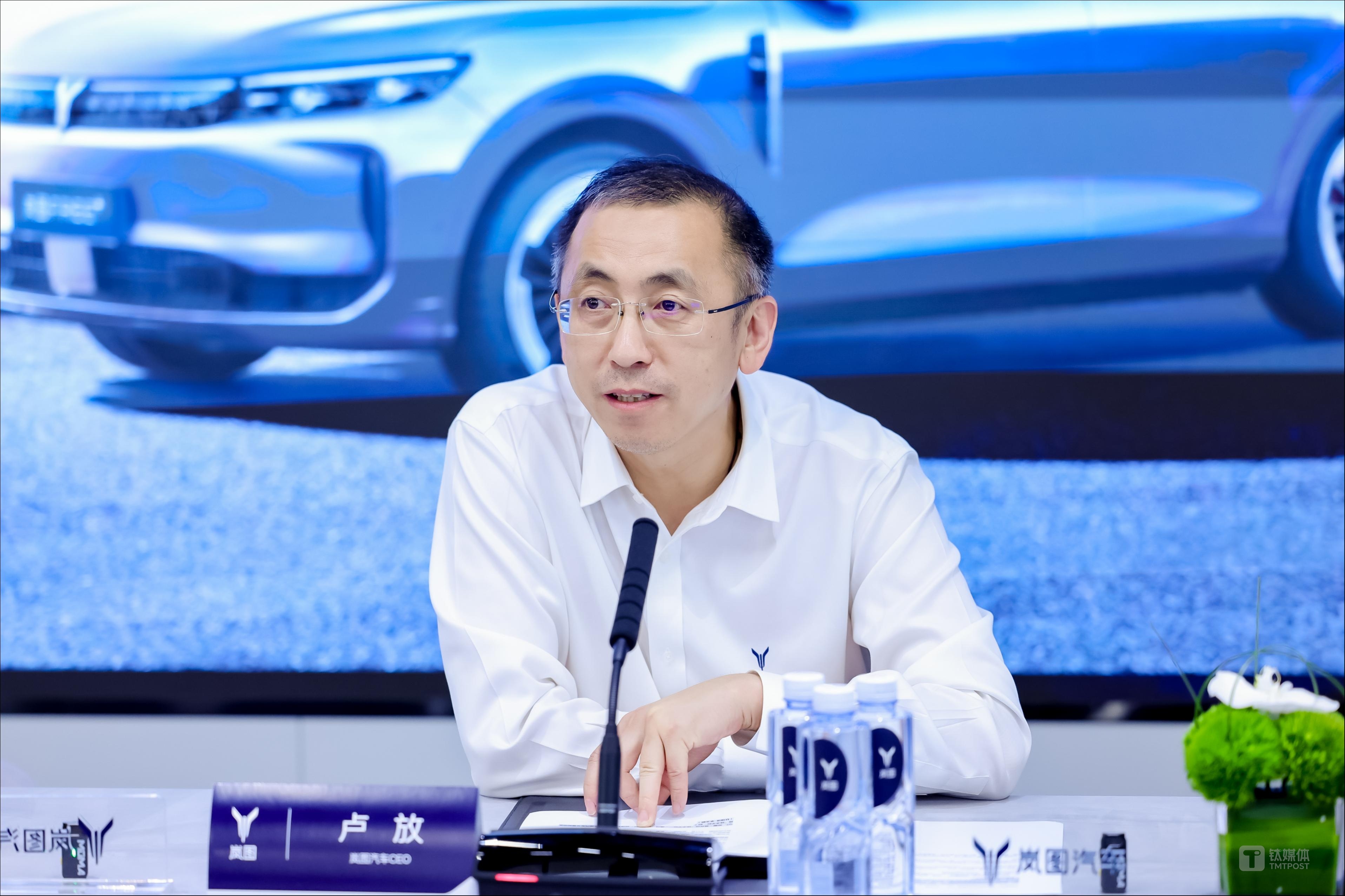岚图汽车CEO卢放