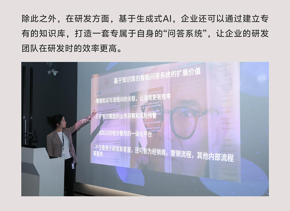 速来！这家百年科技公司把AI落地经验全展示出来了
