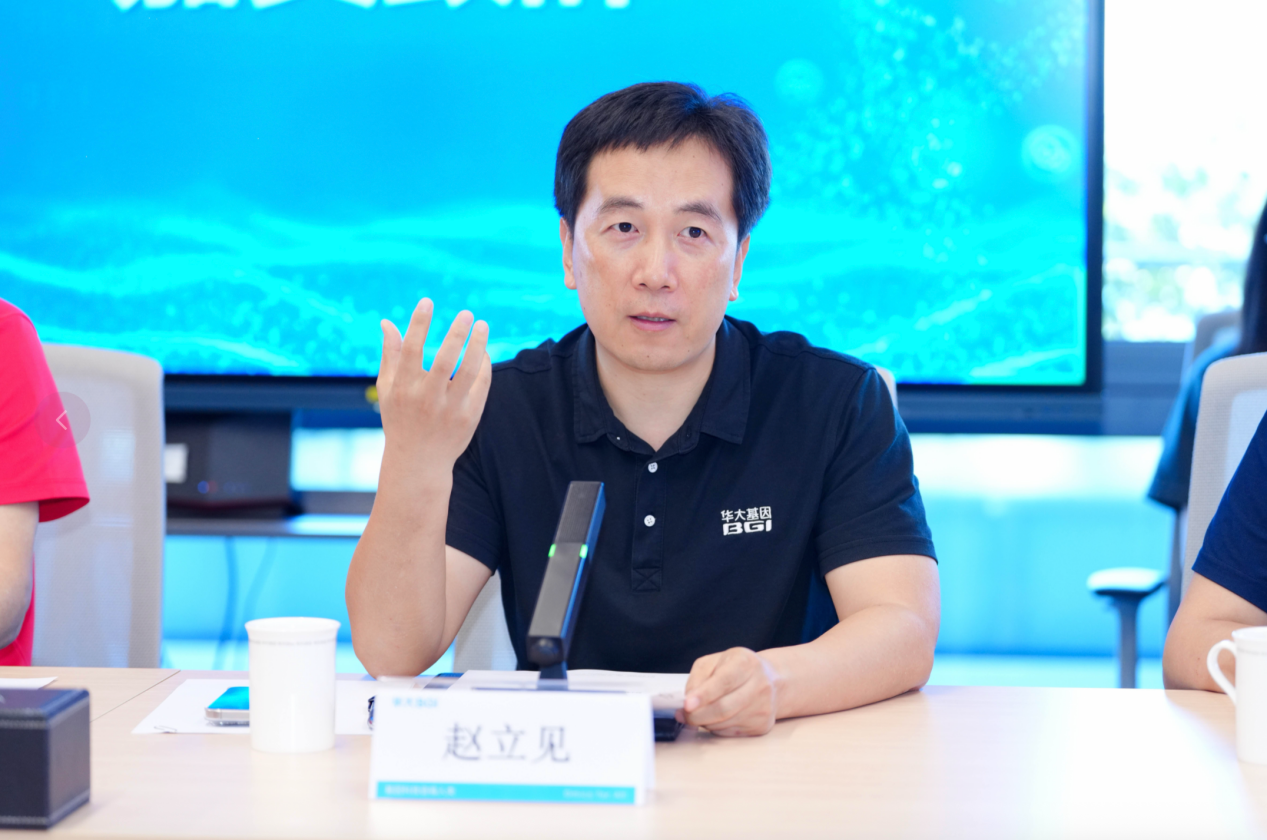 华大基因首款基因数据产品正式上市发布！携手深圳数据交易所，共启精准医学数据要素市场化新篇章