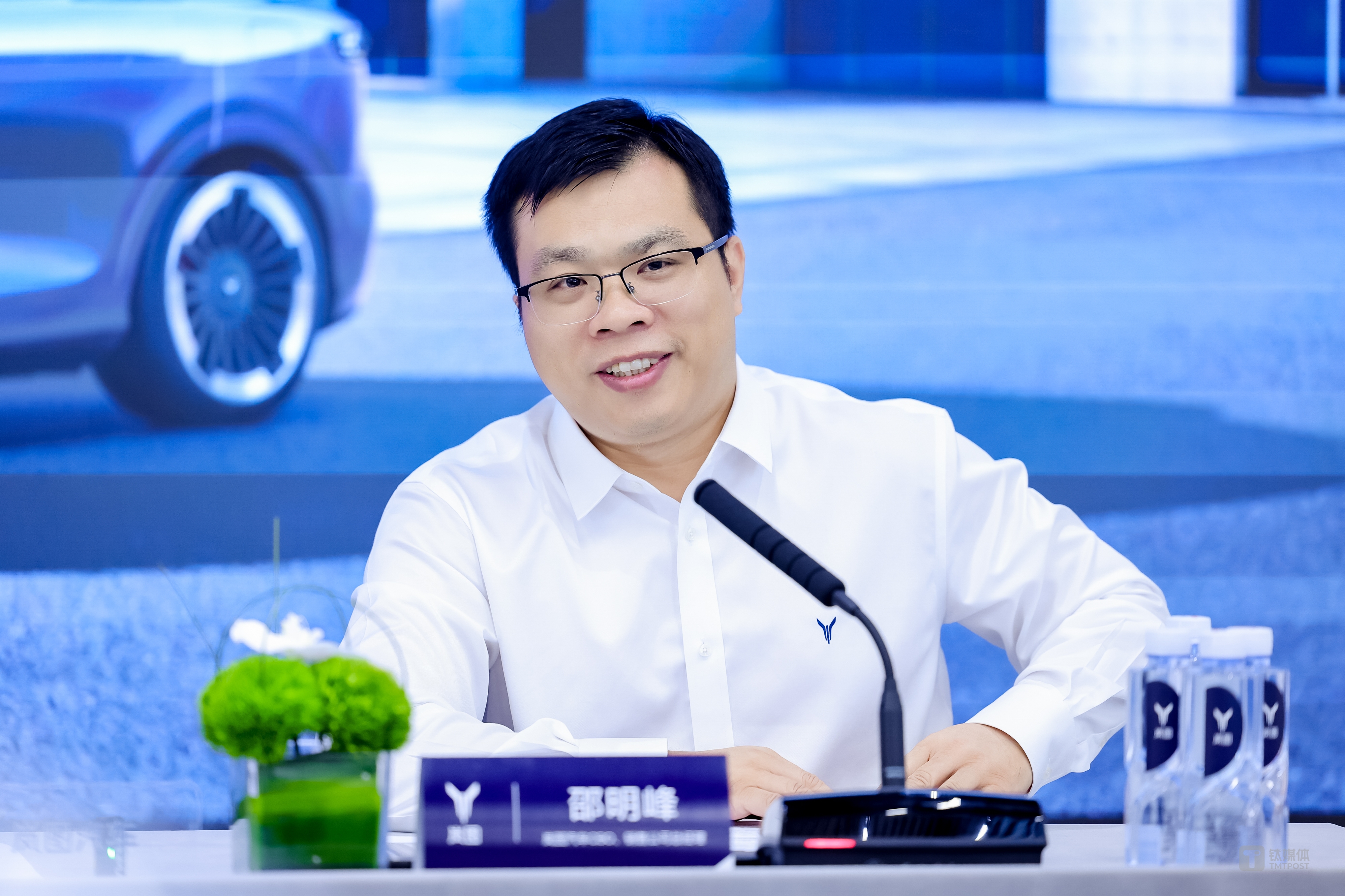 岚图汽车CBO邵明峰