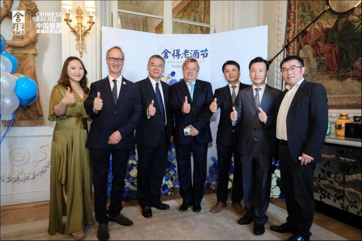 舍得老酒节IP亮相法国巴黎，复星赋能舍得酒业持续深化全球化布局