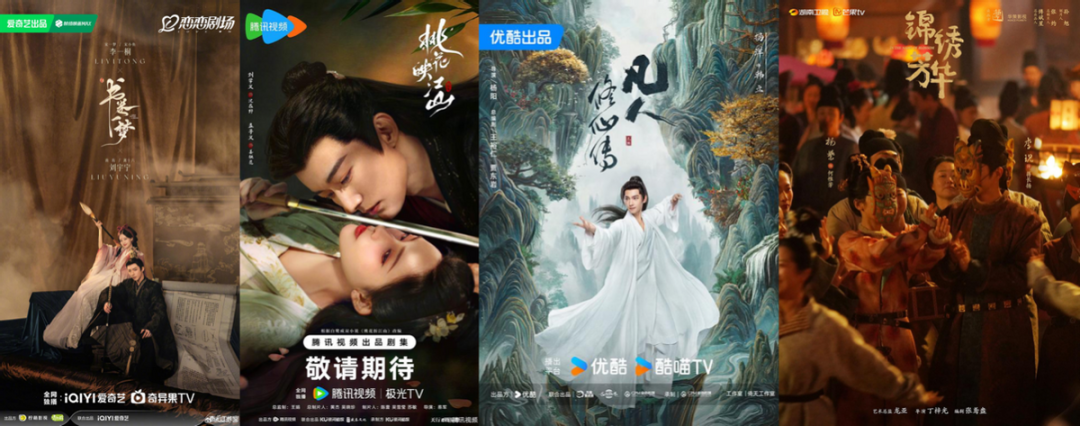 2025古装剧“渡劫”，暑期档《书卷》《桃花》谁是首个飞升者？