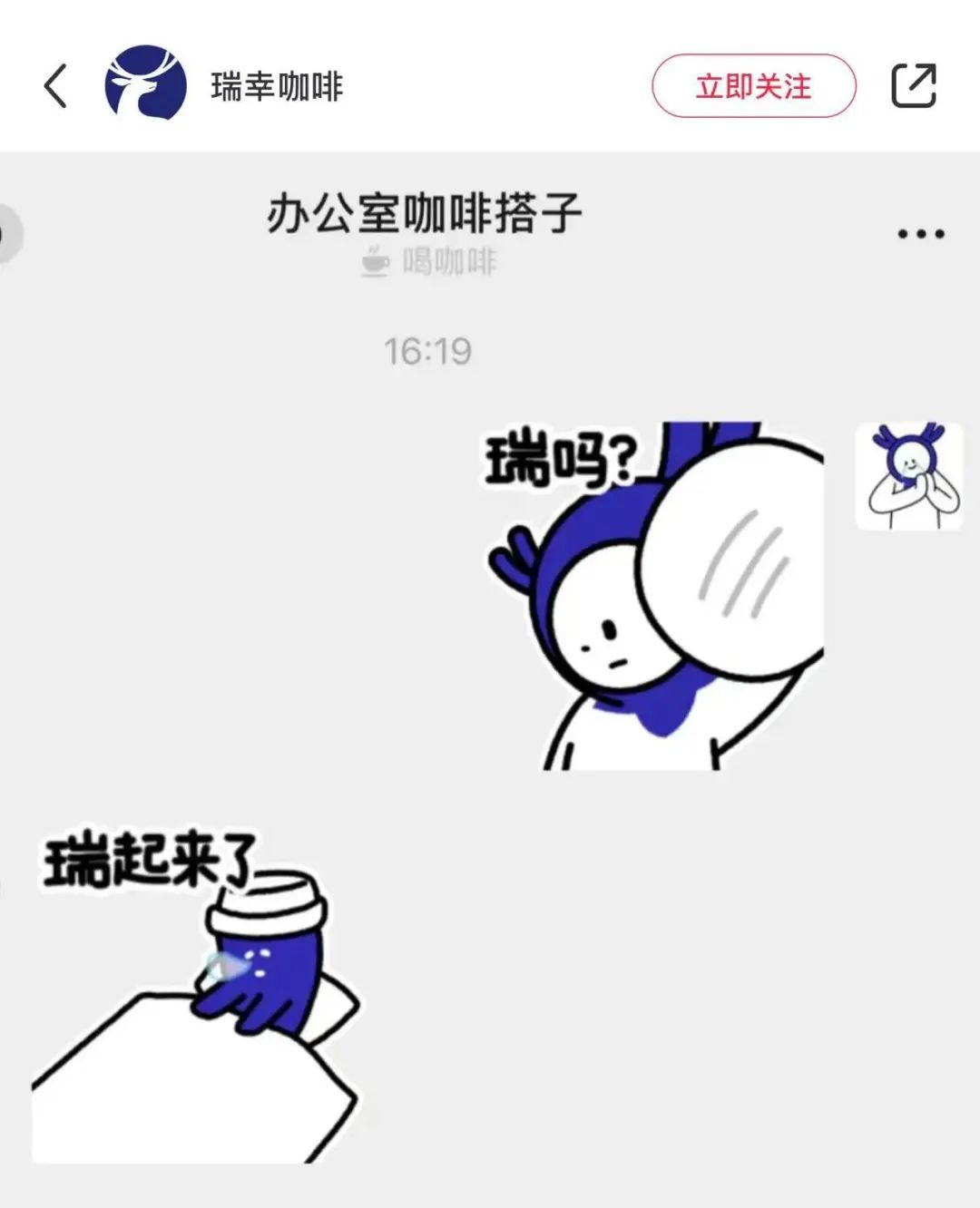外卖“三国杀”，新茶饮当抖加