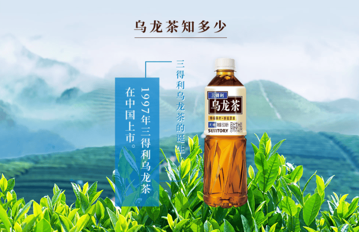 年轻人爱上“微醺”，却没爱上三得利