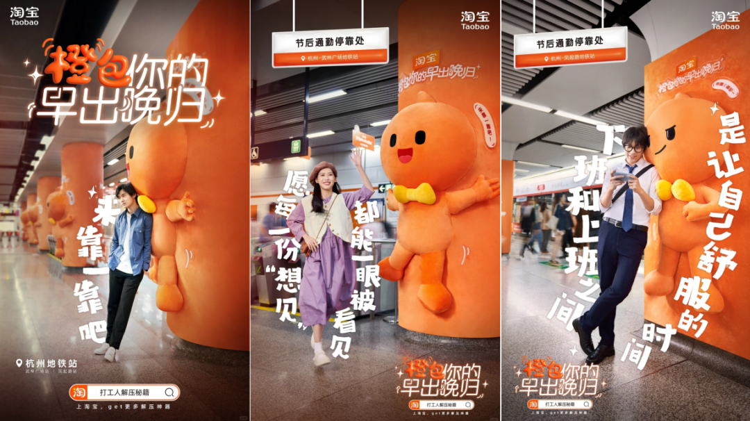 立体广告的“出圈”与“出格”