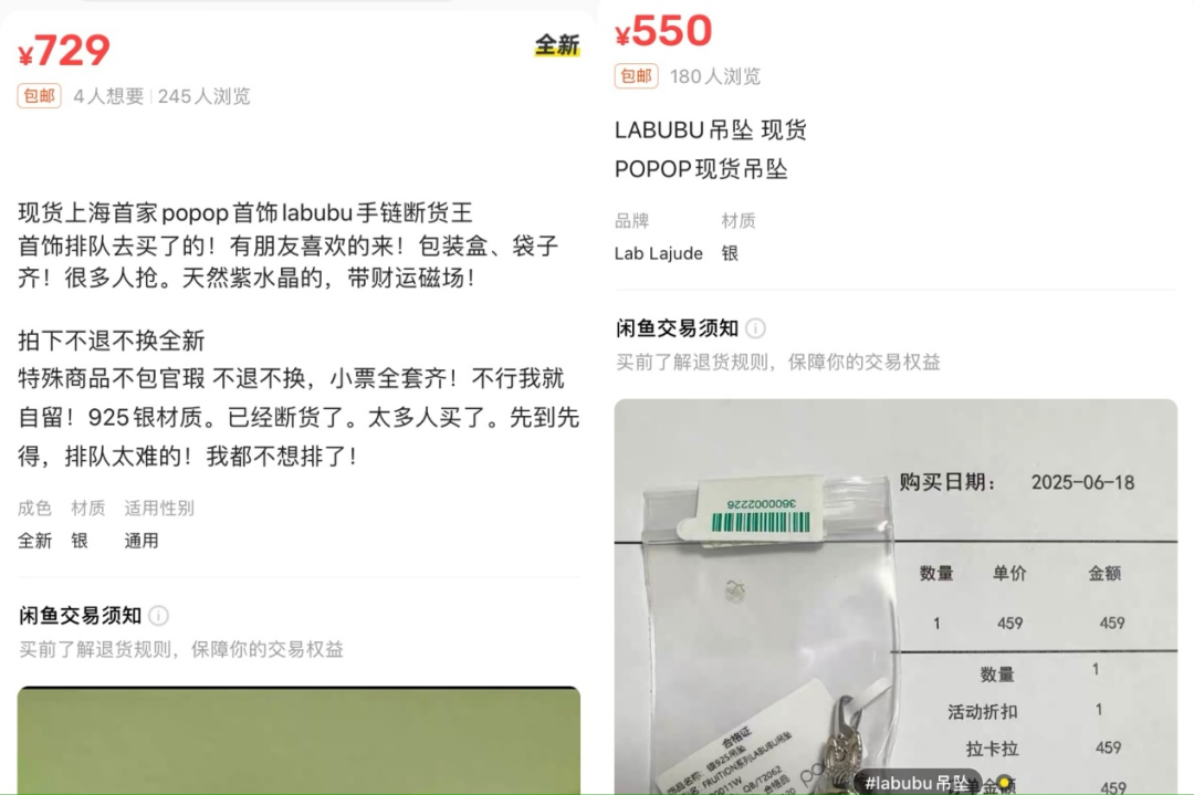 泡泡玛特，靠IP吃遍“三百六十行”？