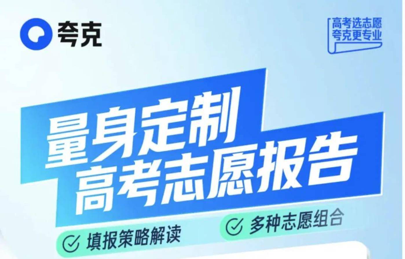 3小时狂揽2亿后,张雪峰的“吸金版图”又扩张了