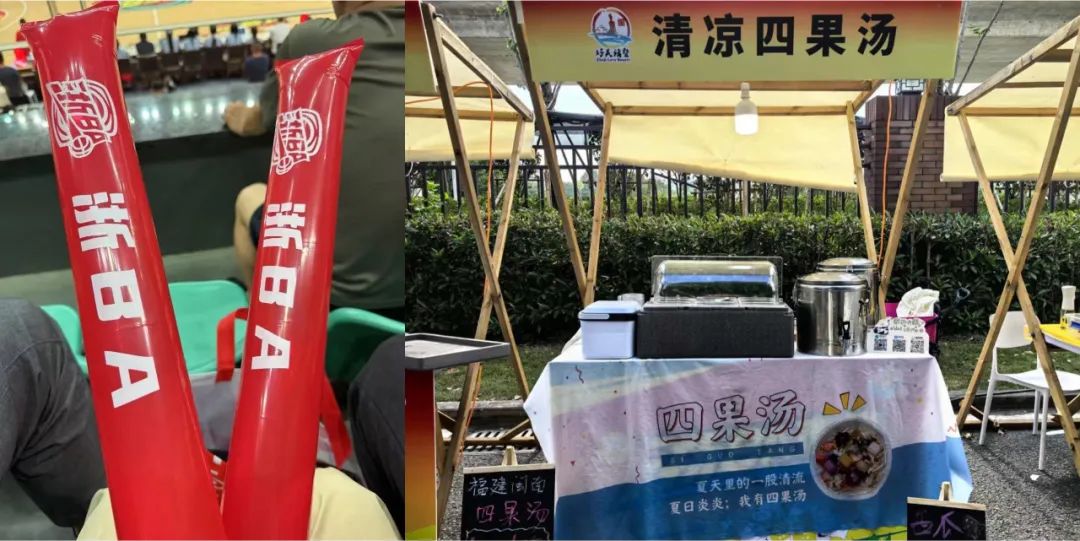 从苏超到浙BA：体育流量如何变经济增量？