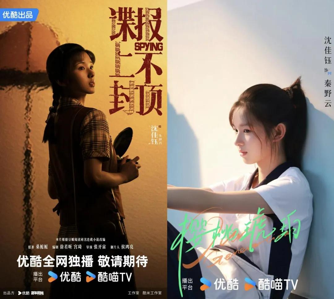 艺人经纪大洗牌：谁在囤积“明日之星”？