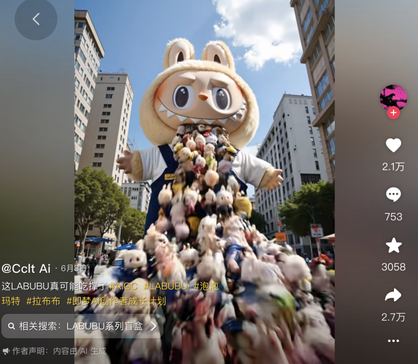 AI把LABUBU“玩活了”：动态壁纸爆卖3万单，3D打印模型月入10万