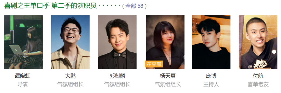 从“小人物崛起”到“女性话题争议”，《喜单2》成功了吗？