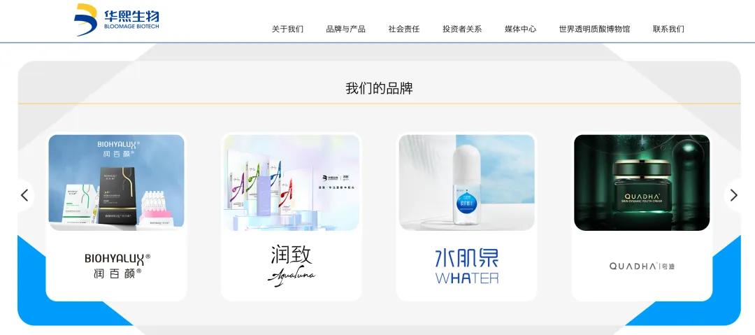 美妆行业，集体累了