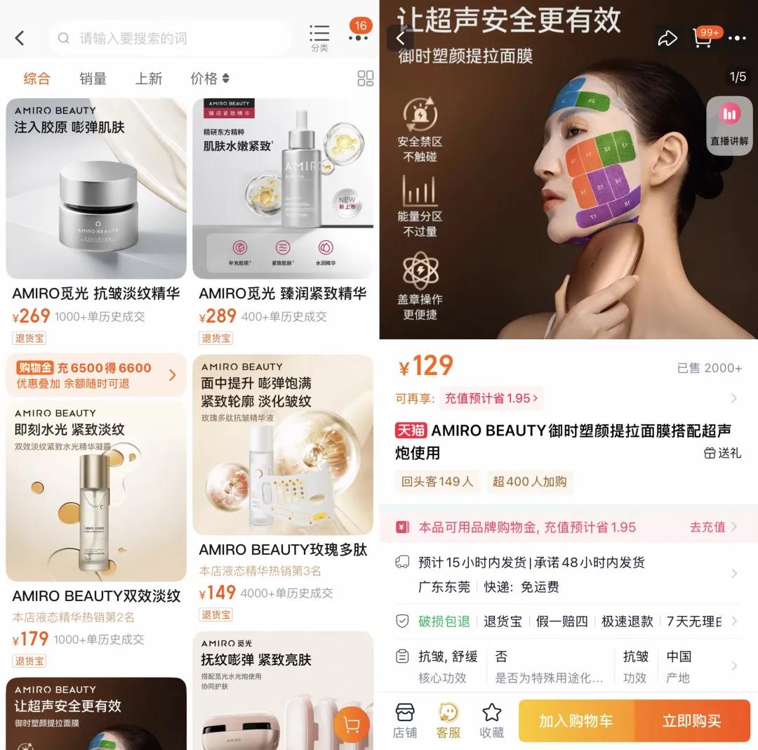 美妆行业，集体累了