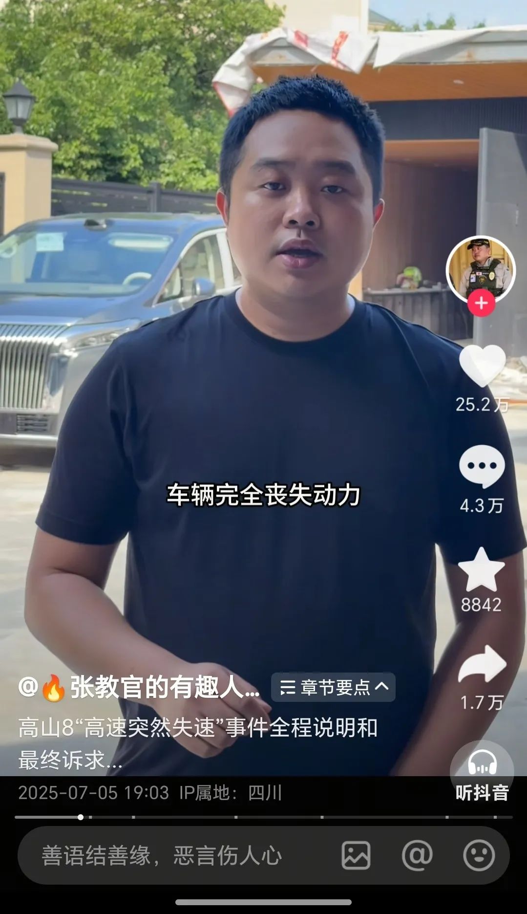 魏建军：硬核Daddy需要一个“杠精”