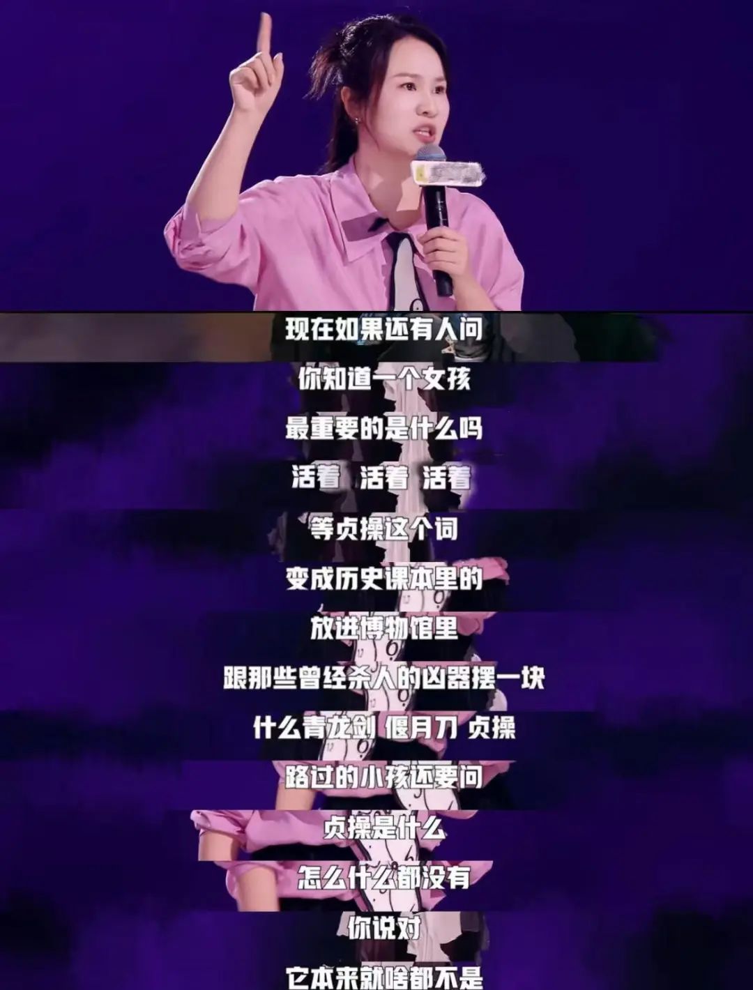 脱口秀加速分化：挺女性怜牛马的一线，聊八卦搞相亲的二线，谁能赢？