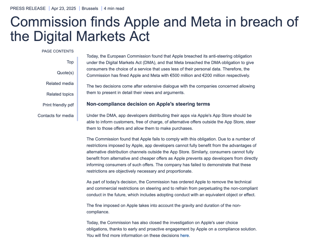 苹果“鸡贼”上诉