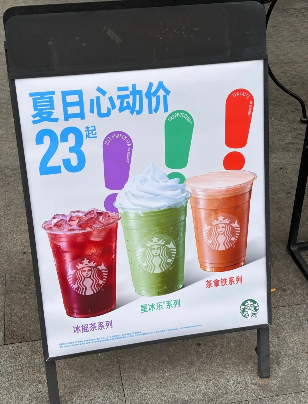 9.9打不动，90亿抢着买？资本为何青睐星巴克