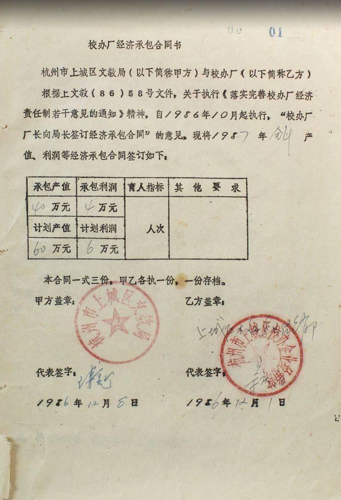 娃哈哈不止一个娃