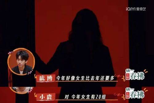 女演员上桌，脱口秀的路盘活了还是走窄了？