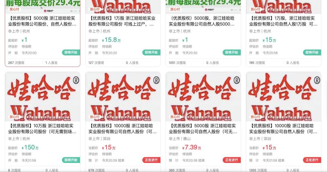 娃哈哈不止一个娃