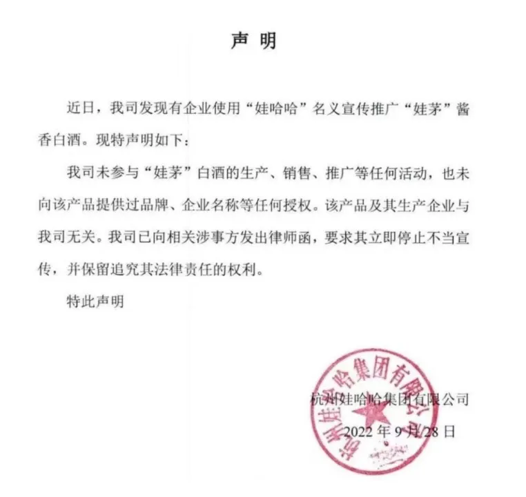 起底宗盛科技，宗馥莉亲叔叔宗泽后的商业版图