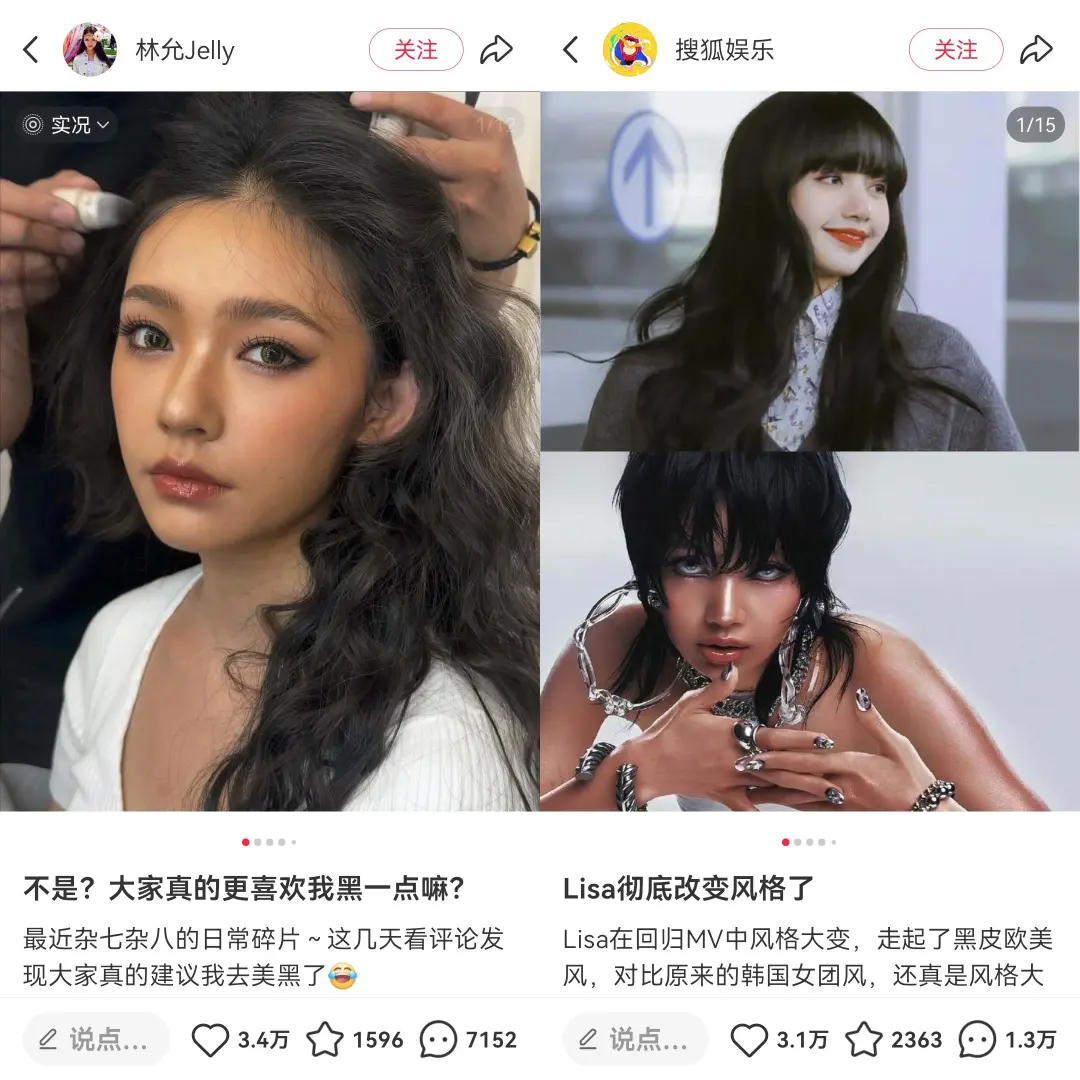 一分钟15元，花钱“晒黑”的年轻人，捧红“性感”生意
