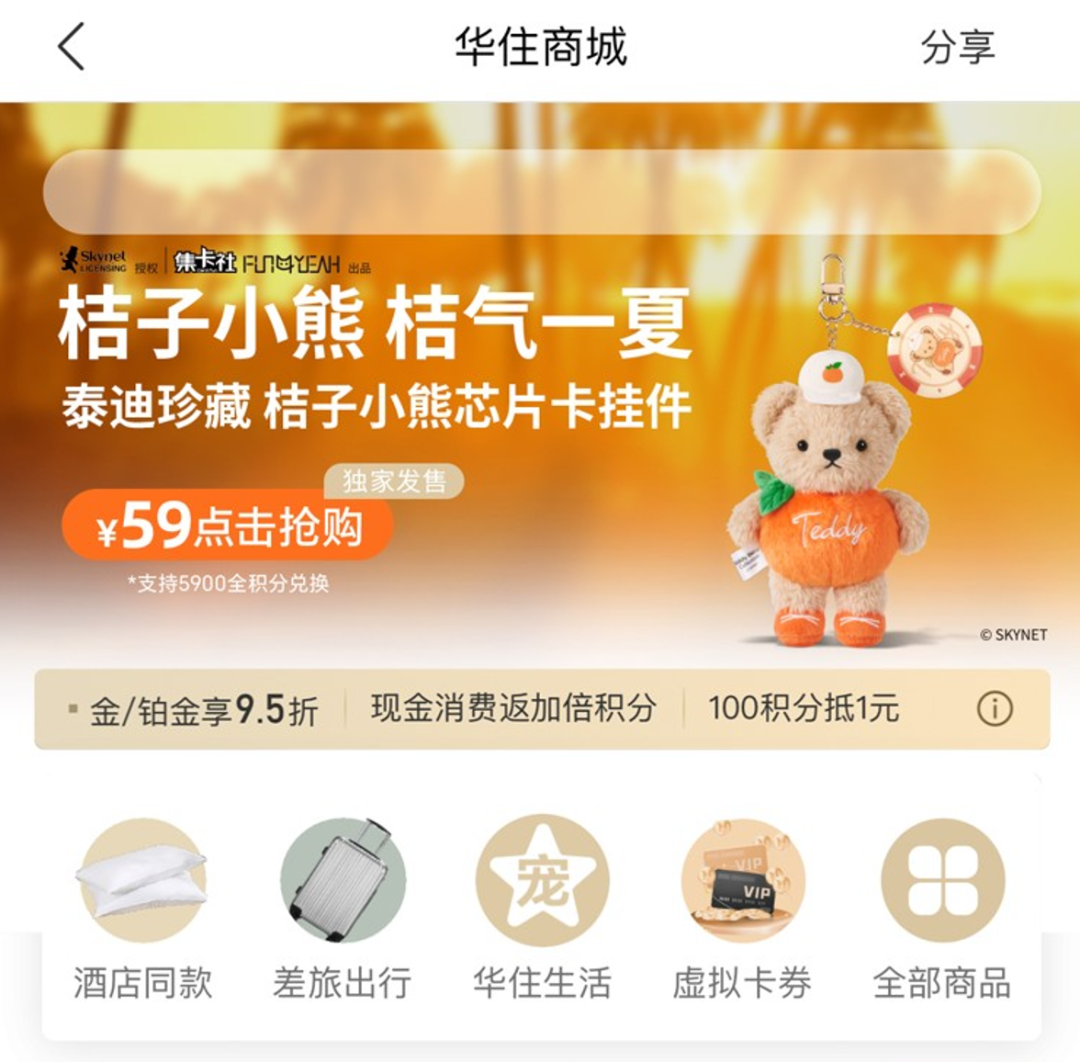 RevPAR失灵，我用RevPAG救活一家濒临倒闭的酒店