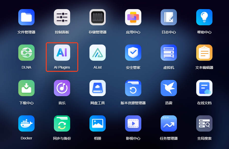 小米NAS，能搅动绿联华为极空间统治的轻NAS市场吗？