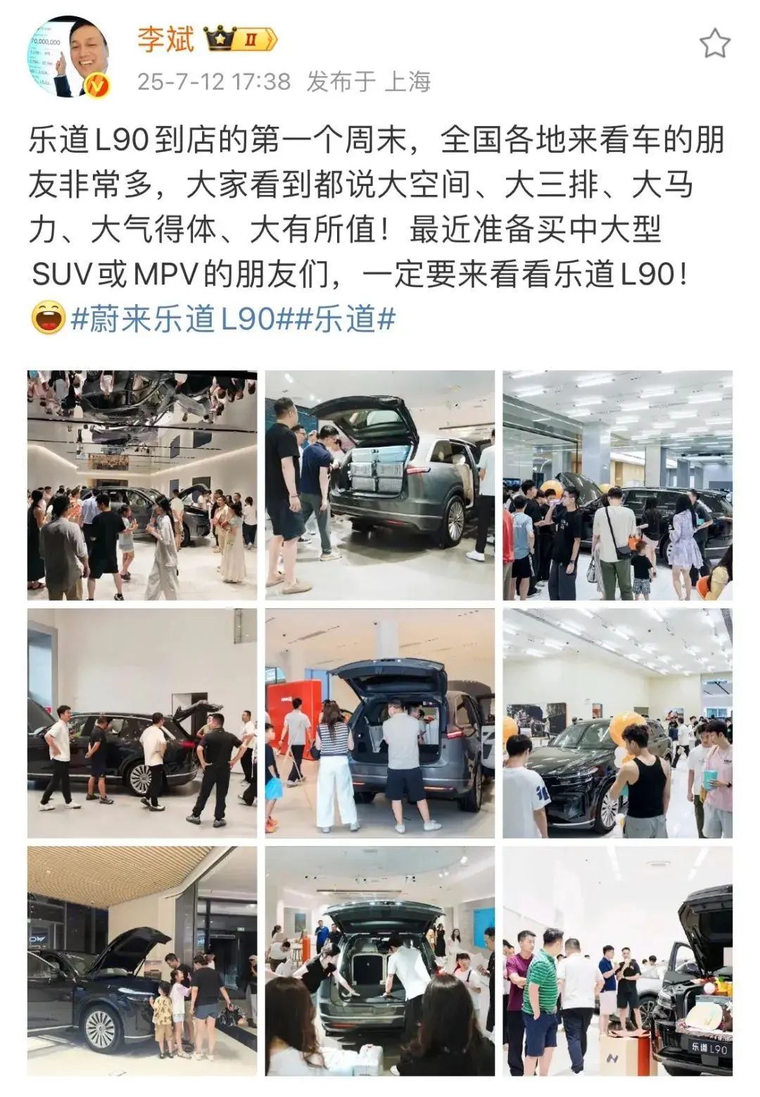 蔚来盈利，还得靠低价爆款？