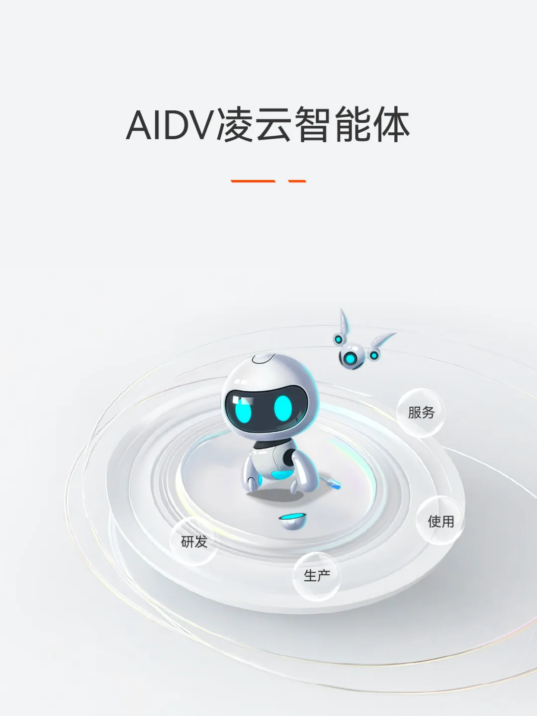 AI不止会聊天，还会陪你逛展！WAIC带你揭秘四大展馆暗藏科技彩蛋！