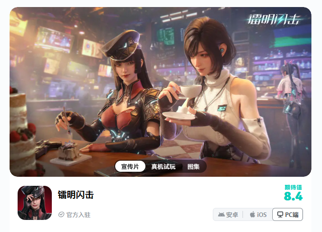 做游戏好过做外卖，字节不装了