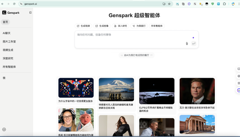 Manus“撤退”，智能体“退潮”了？