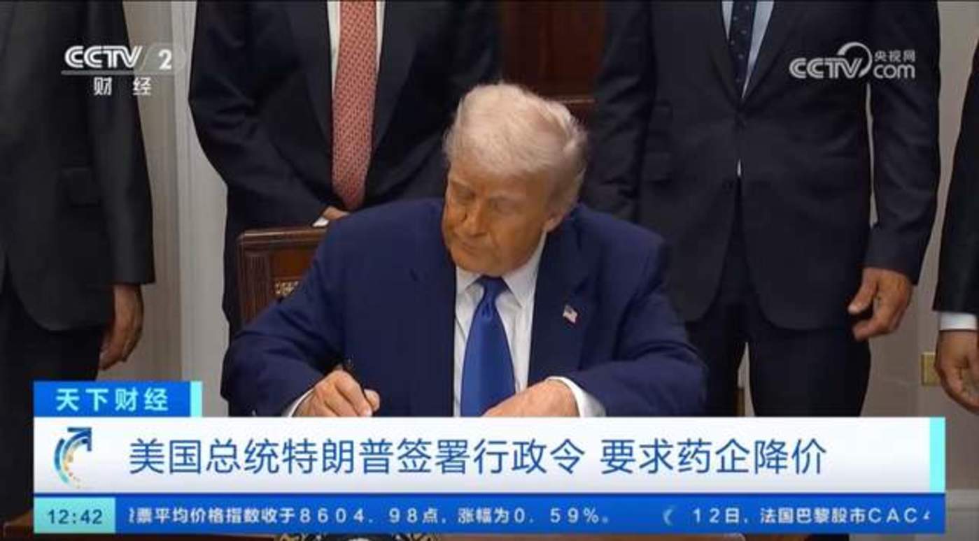 美国药价为何是欧洲的5-10倍?聊聊美国药价之困与制药公司崛起的秘密