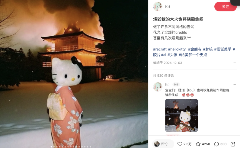 AI把LABUBU“玩活了”：动态壁纸爆卖3万单，3D打印模型月入10万