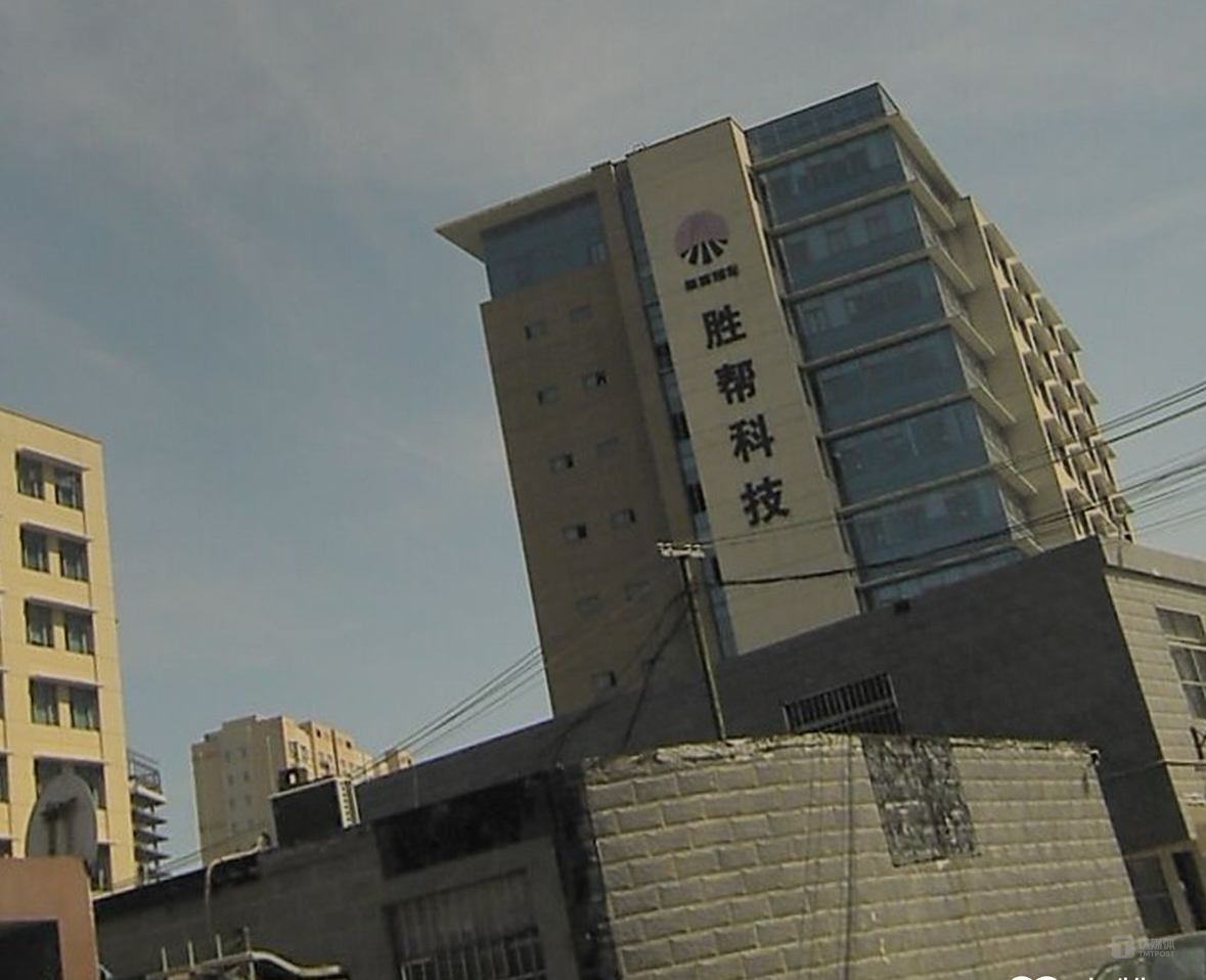 陕煤“胜帮系”离场派林生物背后：一部地方煤炭资本狂飙史 |深度