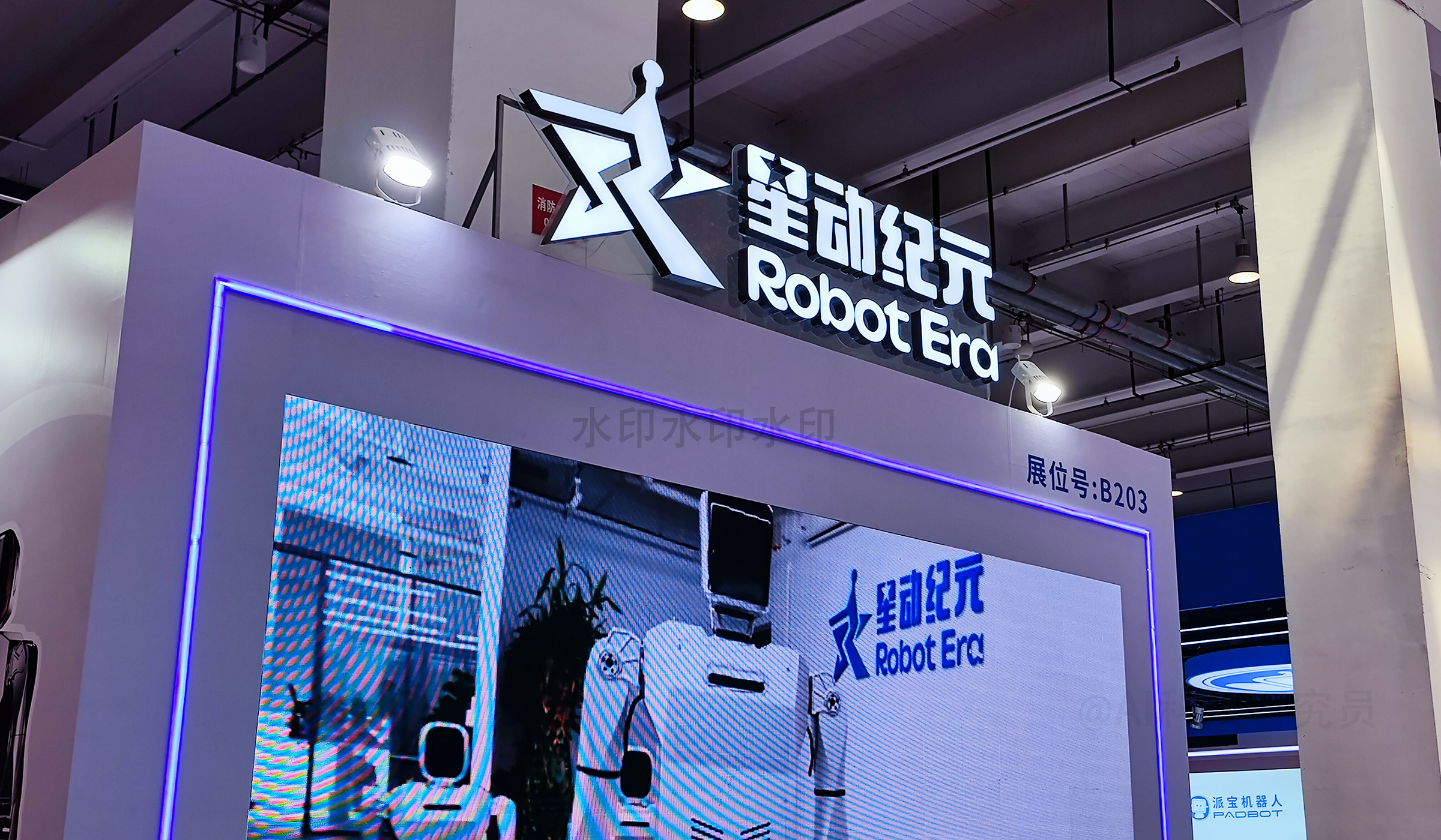 星动纪元、云深处均完成近5亿新融资，今年国内具身机器人融资规模已超230亿