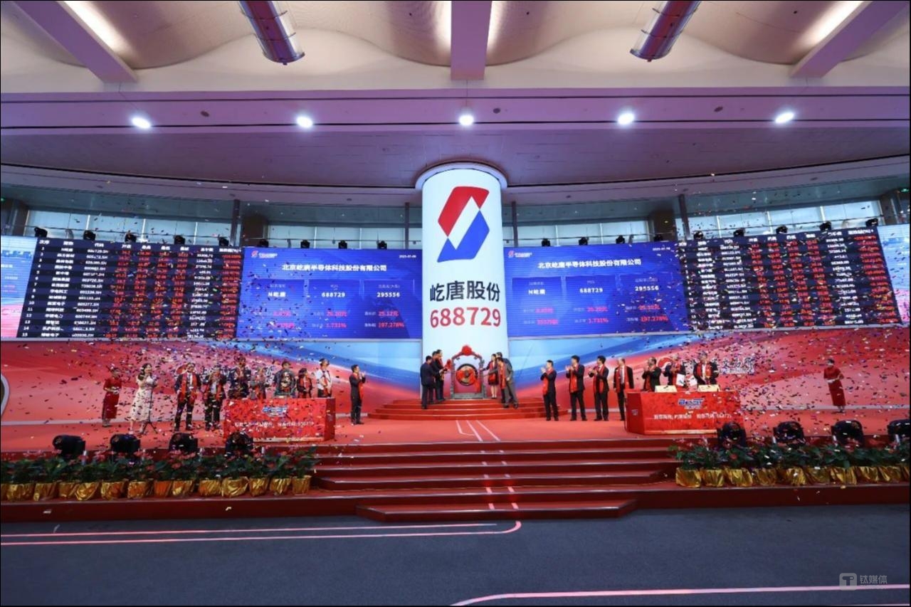 今年北京最大IPO，屹唐股份登陆科创板，市值直逼700亿！