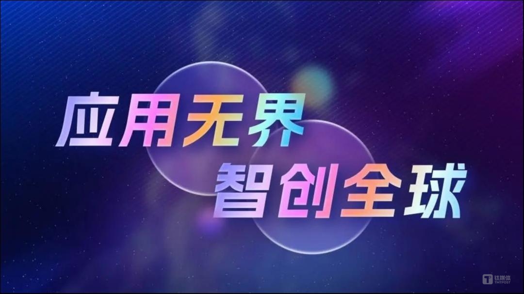 7月18日深圳｜生成式AI全球化高峰论坛召开在即，88位顶尖AI业内大咖已就位