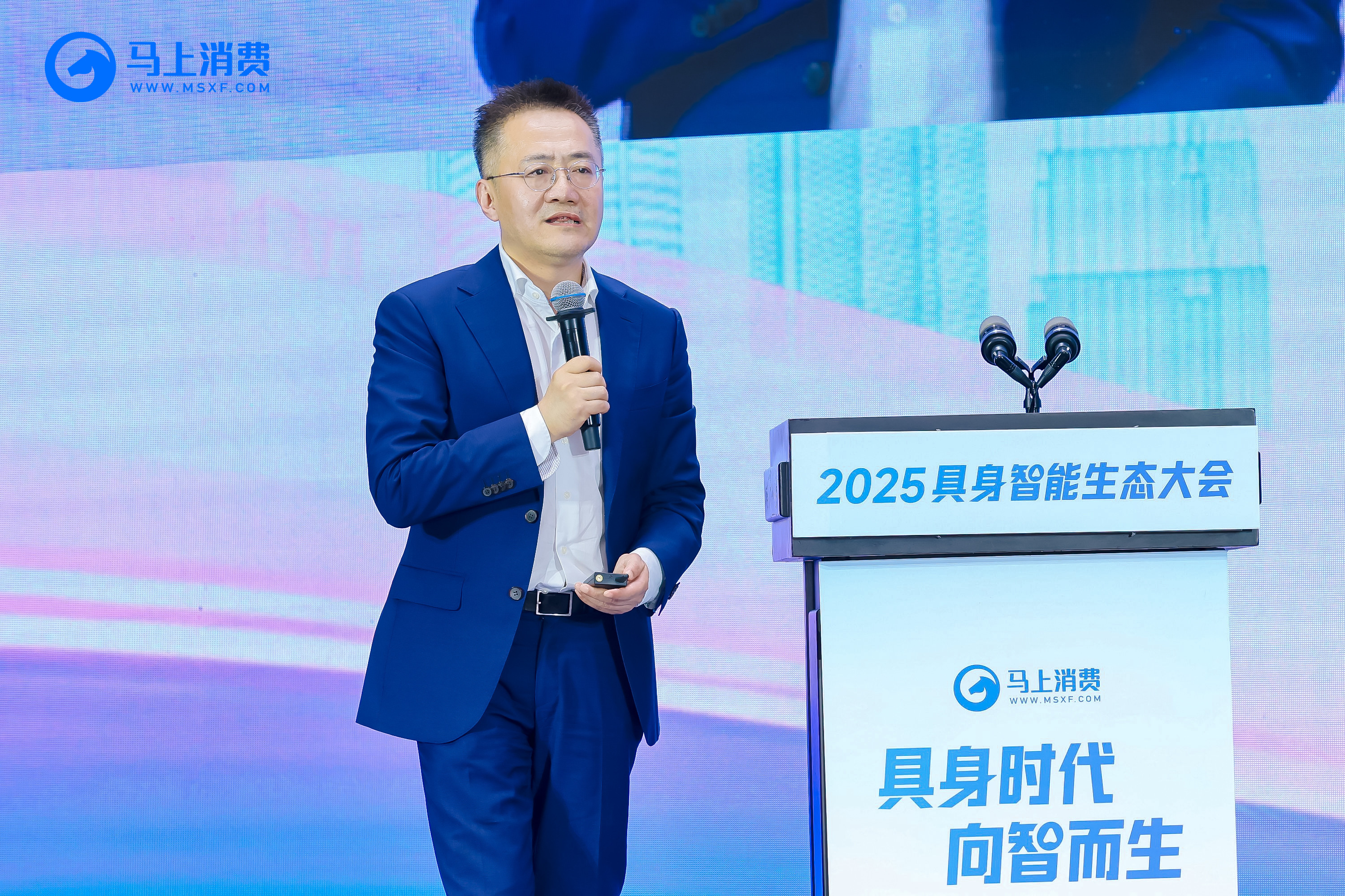 2025具身智能生态大会开幕，马上消费分享养老机器人三大研发阶段
