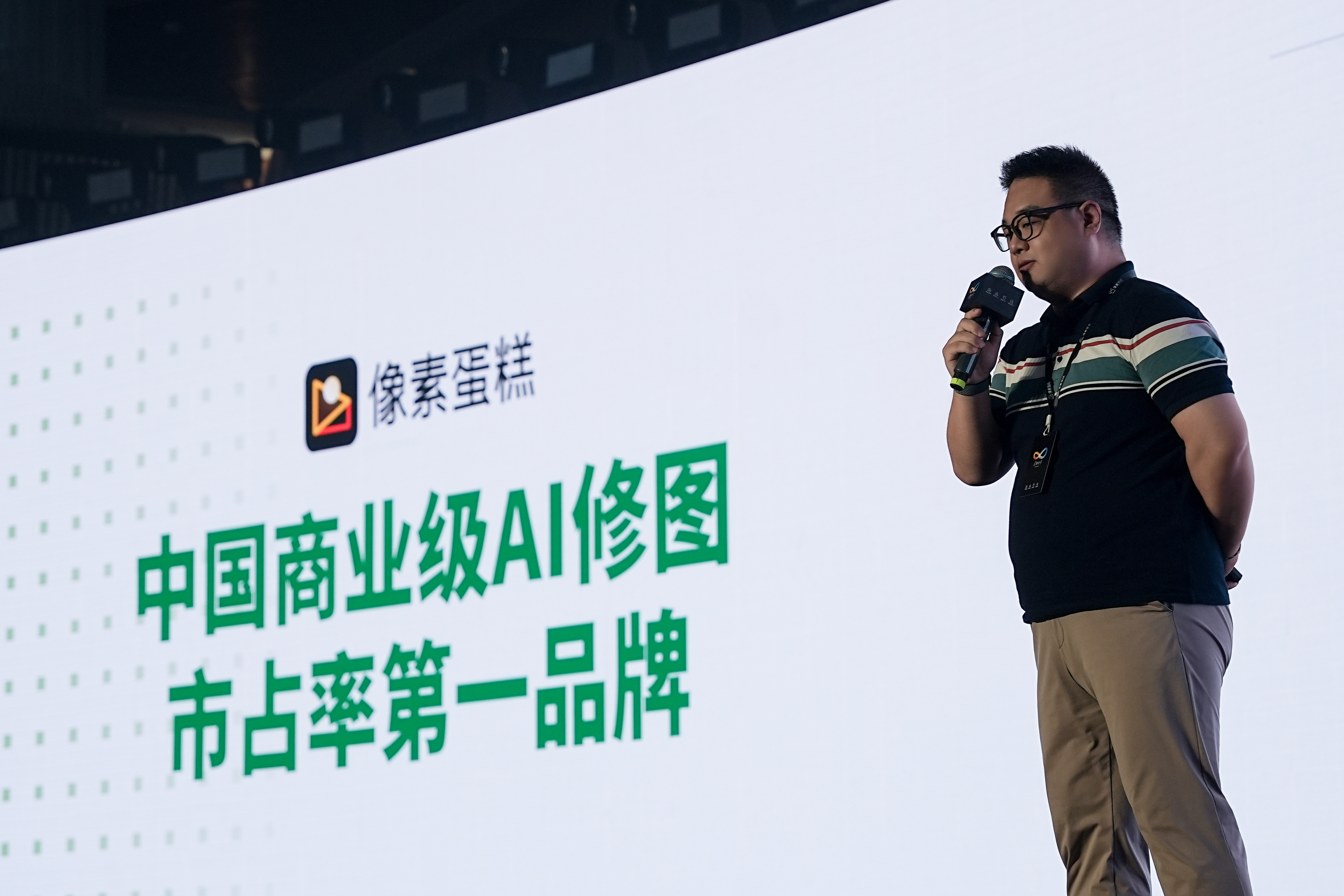 像素蛋糕发布方糖大模型：让想象力“秒变”生产力