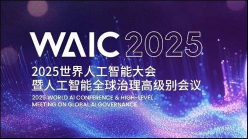 AI不止会聊天，还会陪你逛展！WAIC带你揭秘四大展馆暗藏科技彩蛋！