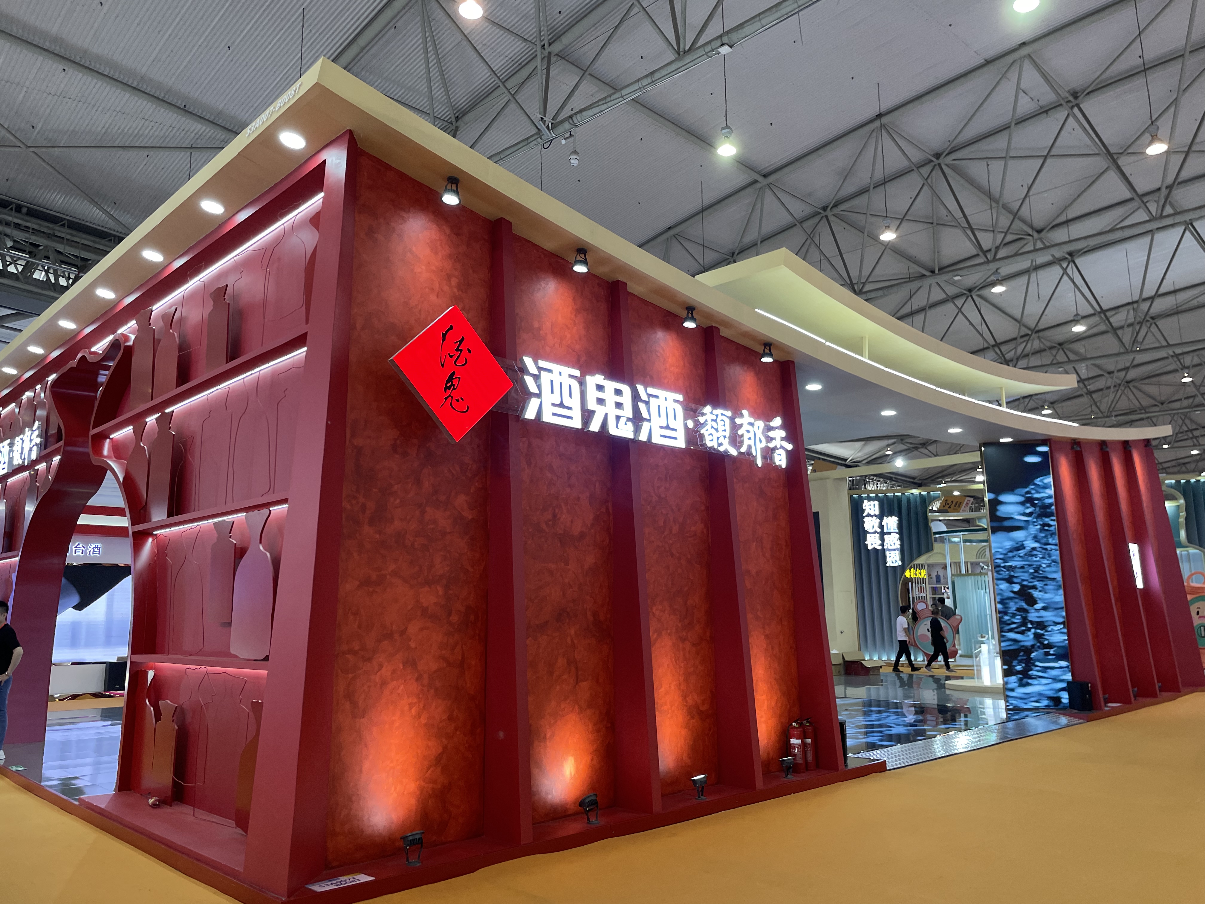 酒鬼酒傍上胖东来“大腿”，能否挽救颓势？|焦点