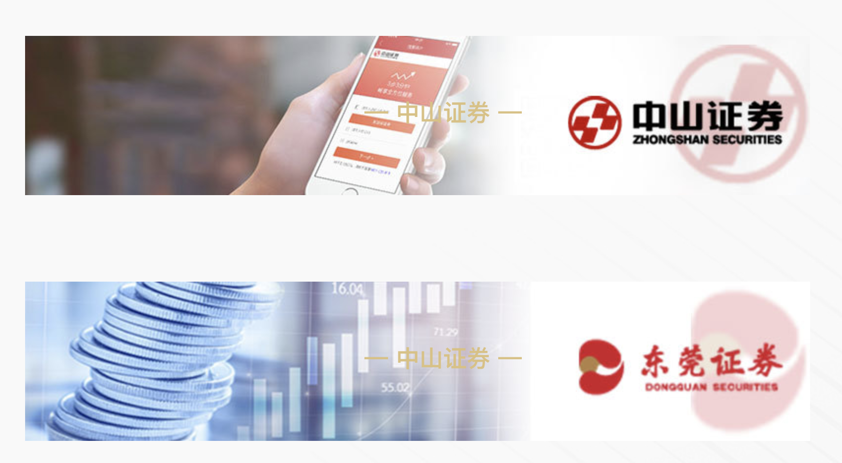 锦龙股份22亿落袋即闯算力：深圳报业坚守标的四年，IPO “梦碎”离场