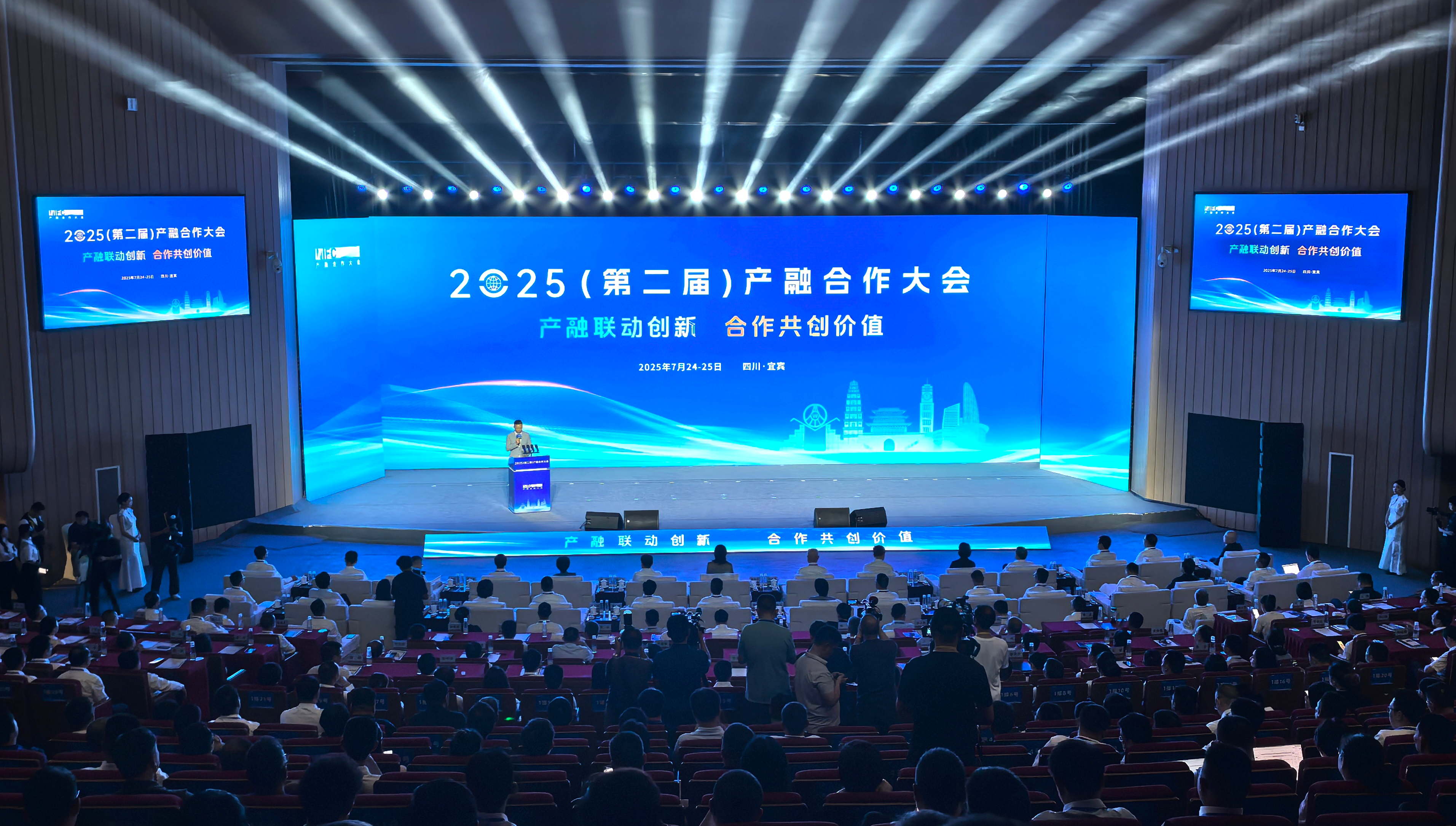 产融合作新生态：科技赋能、以融促产、适配现代产业体系丨直击2025产融合作大会
