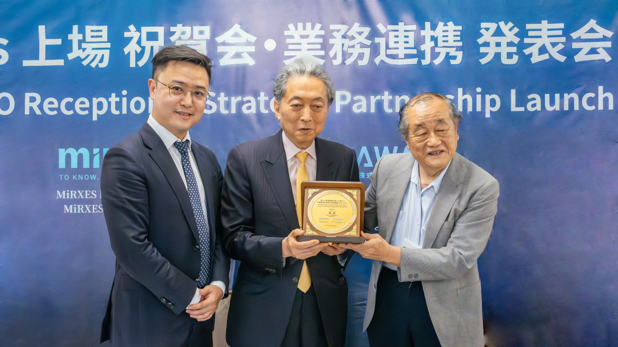 Mirxes觅瑞集团与日本NAGAWA药品联合发起万人筛查，共筑亚洲癌症预防新模式